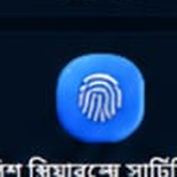 অগ্রিম পেমেন্ট লিংক