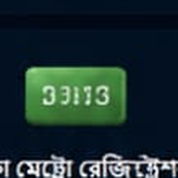 শূন্য দাবি অপসারণ