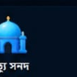 নাগরিক সনদ