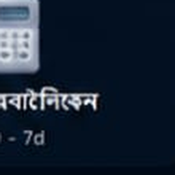 খাজনা পেমেন্ট লিংক