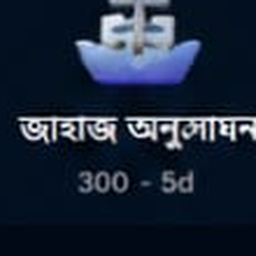 সৃজিত হোল্ডিং